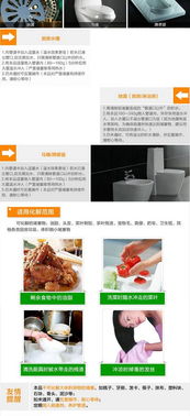 洁元管道疏通剂怎么用的(洁元管道疏通剂怎么用的啊)