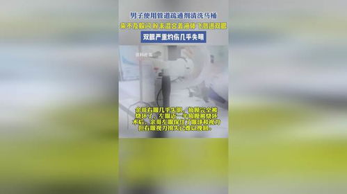 管道疏通剂碰到手怎么办(管道疏通剂沾手了怎么办)