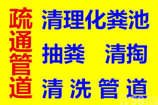 清洗疏通管道广告语怎么写(清洗疏通管道广告语怎么写好)