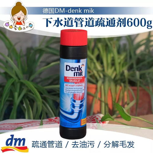 管道疏通剂结块后怎么办(疏通剂在管道结块怎么办)