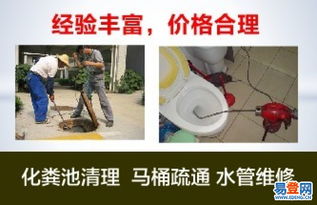 美团做管道疏通怎么样(美团做管道疏通怎么样赚钱)
