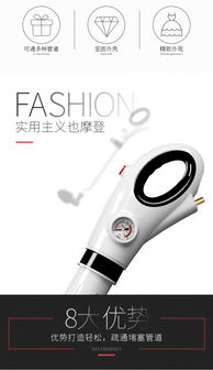 鑫宝鹭管道疏通器怎么用(鑫宝通集团)