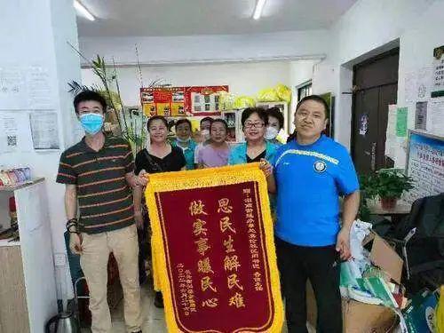 管道疏通锦旗怎么写好看又简单(管道疏通标语)