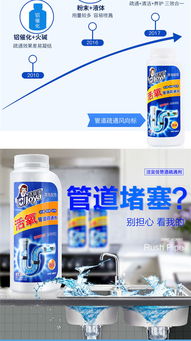 轻丽洁管道疏通剂怎么用(轻丽洁管道疏通剂怎么用的) 轻丽洁管道疏通剂怎么用(轻丽洁管道疏通剂怎么用的)