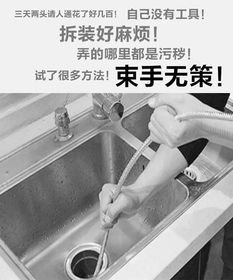 排气管道怎么疏通图解大全(排气管堵塞怎么清理)