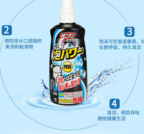 水管疏通剂发泡的管道怎么处理(管道疏通剂泡沫满出)