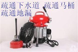 丰利管道疏通器怎么用的(丰利管道疏通器怎么用的啊)