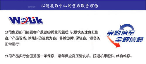 管道疏通投标全过程怎么写(管道疏通招标)