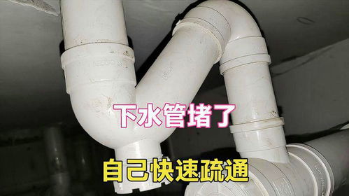 橡皮塞堵管道怎么疏通的(橡皮塞堵管道怎么疏通的快) 橡皮塞堵管道怎么疏通的(橡皮塞堵管道怎么疏通的快)