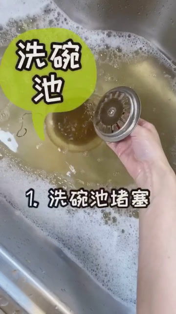 怎么疏通管道的油污呢小妙招(怎么疏通管道看不见的油堵)