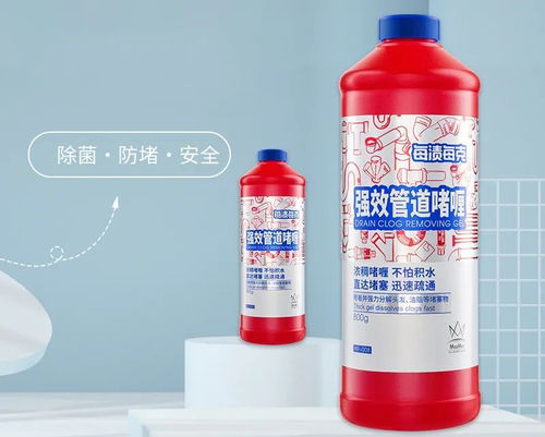 日化加盟管道疏通剂怎么样(日化生产加盟) 日化加盟管道疏通剂怎么样(日化生产加盟)