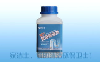塑料管道疏通剂怎么用(塑料管道疏通剂有哪些) 塑料管道疏通剂怎么用(塑料管道疏通剂有哪些)