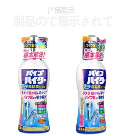 管道有水疏通剂怎么办啊(管道有水疏通剂怎么办啊图片)