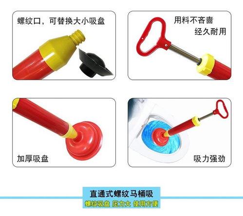污水管道管疏通器怎么用(污水管道管疏通器怎么用图解)