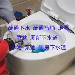 方孔马桶堵了怎么疏通管道(方形马桶堵了怎么通)