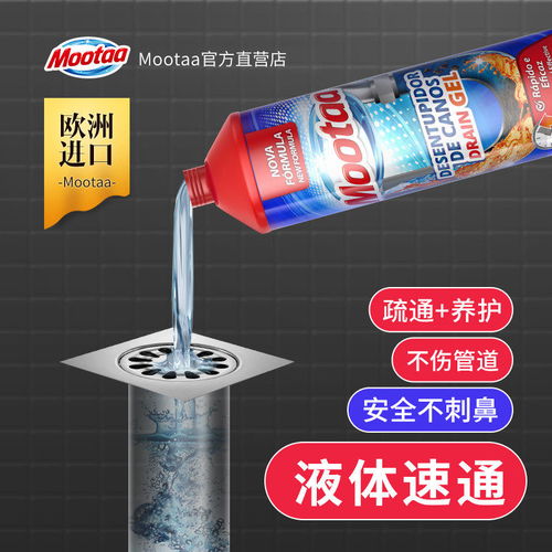厨房疏通管道溶通剂怎么用(疏通厨房管道用什么溶剂)