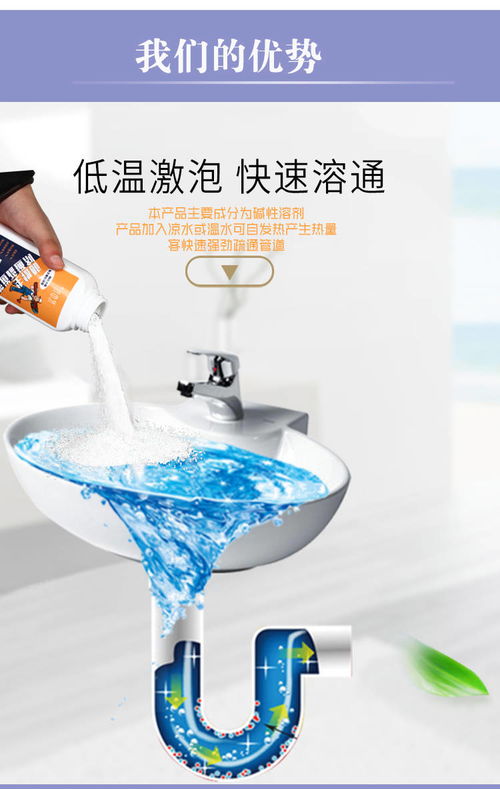 测评管道疏通清洁剂怎么用(测评管道疏通清洁剂怎么用的) 测评管道疏通清洁剂怎么用(测评管道疏通清洁剂怎么用的)