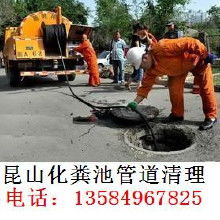 疏通管道内黄水怎么办啊(疏通管道液有毒吗)