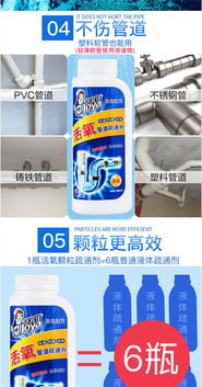 洁固管道疏通剂怎么用的(洁宜佳管道疏通剂)