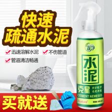 爆炸盐油污管道疏通剂怎么用(爆炸盐油污管道疏通剂怎么用的) 爆炸盐油污管道疏通剂怎么用(爆炸盐油污管道疏通剂怎么用的)