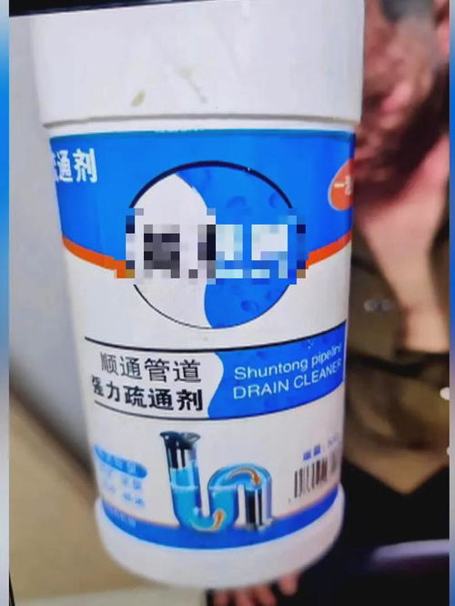 管道疏通剂含氯吗怎么用(管道疏通剂含几种化学成分)