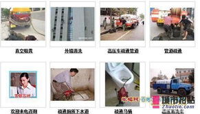 一般修管道疏通怎么收费(一般修管道疏通怎么收费的呢) 一般修管道疏通怎么收费(一般修管道疏通怎么收费的呢)