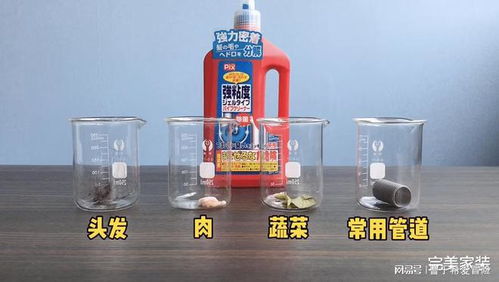 管道疏通后发臭怎么办啊(用完管道疏通剂反味) 管道疏通后发臭怎么办啊(用完管道疏通剂反味)