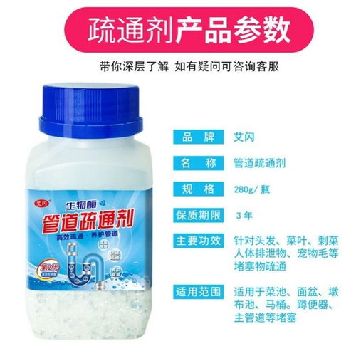 进出口管道疏通剂怎么用(进出口管道疏通剂怎么用的)
