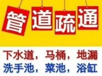 派林管道疏通器怎么用图解(派林生物股份有限公司官网) 派林管道疏通器怎么用图解(派林生物股份有限公司官网)
