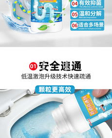 管道疏通剂家用滴露怎么用(管道疏通剂地漏) 管道疏通剂家用滴露怎么用(管道疏通剂地漏)