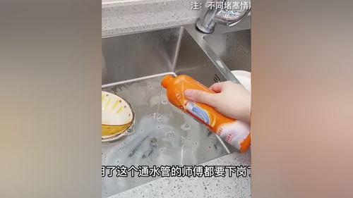 家安管道疏通液怎么用的(家安管道疏通液怎么用的图片)