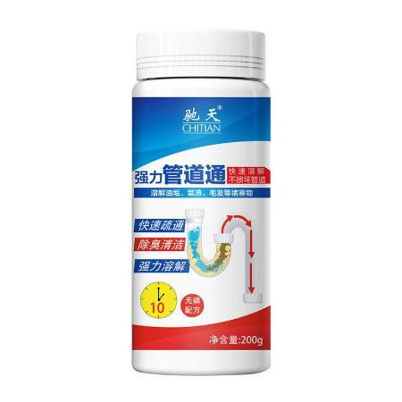 摆摊卖管道疏通剂怎么卖(有卖管道疏通剂的吗)