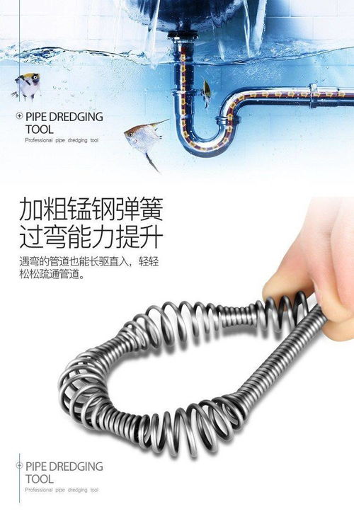 管帮手管道疏通剂怎么用(管道疏通工具怎么用)