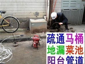 厕所拉堵了怎么疏通管道