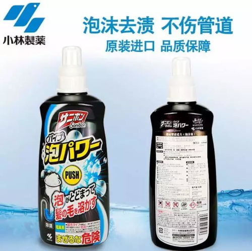 泡沫管道疏通清除剂怎么用(泡沫 清理) 泡沫管道疏通清除剂怎么用(泡沫 清理)