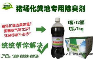 帝虎管道疏通剂怎么用(帝虎管道疏通剂怎么用图解) 帝虎管道疏通剂怎么用(帝虎管道疏通剂怎么用图解)