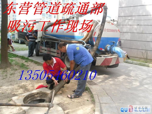 小管径管道堵塞怎么疏通(小管径管道堵塞怎么疏通的)