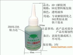 驰力管道疏通剂怎么用(驰力管道疏通剂怎么用的)