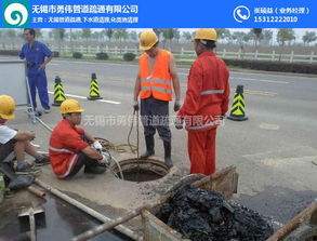 河南市政管道疏通怎么收费(郑州管道疏通价格)