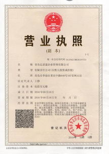 管道疏通个体户怎么年审(管道疏通营业执照怎么办理) 管道疏通个体户怎么年审(管道疏通营业执照怎么办理)