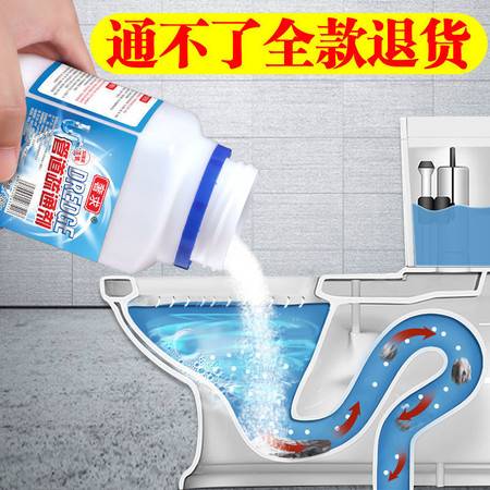 厨房通管道疏通剂怎么用(厨房管道疏通剂正确用法)