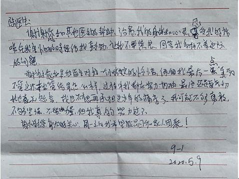 疏通污水管道作文怎么写(疏通污水管道作文怎么写三年级) 疏通污水管道作文怎么写(疏通污水管道作文怎么写三年级)