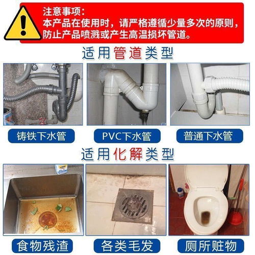 新管道怎么疏通厕所的水(新建疏通下水道) 新管道怎么疏通厕所的水(新建疏通下水道)