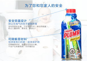 管道液体溶解疏通剂怎么用(管道疏通溶解剂有用吗)
