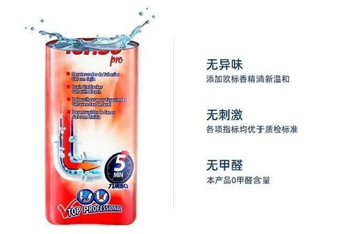 除臭管道疏通养护剂怎么用(除臭管道疏通养护剂怎么用的)