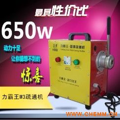 管道疏通机自动器怎么用(全自动管道疏通器)
