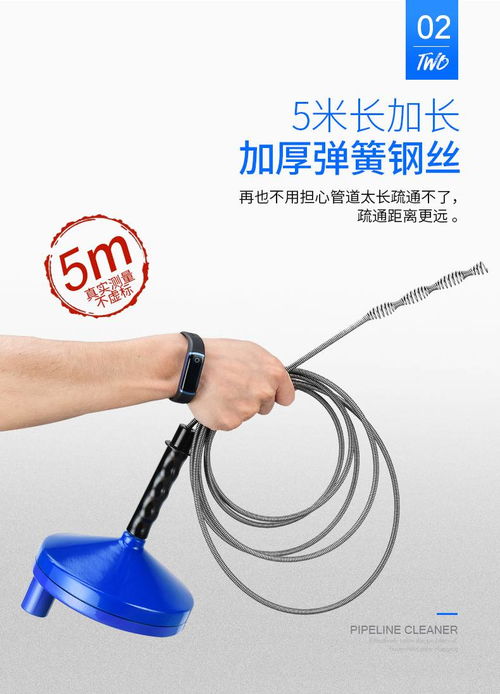 管道疏通工具带水枪怎么用(水管疏通神器)