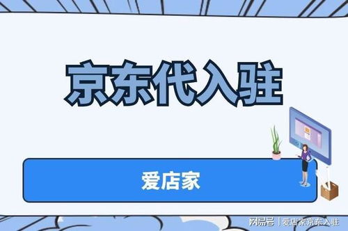 高德管道疏通怎么入驻(高德渠道)