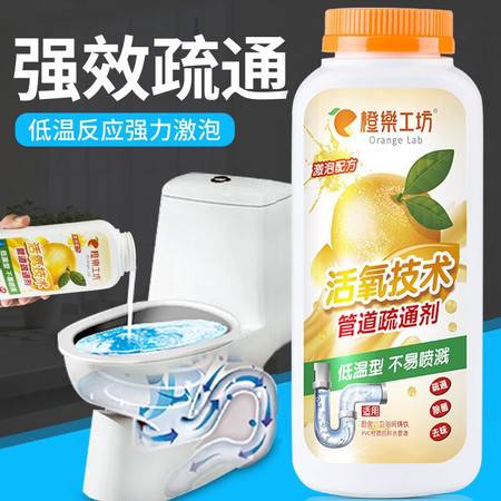 王师傅管道疏通怎么选(花王管道疏通剂)