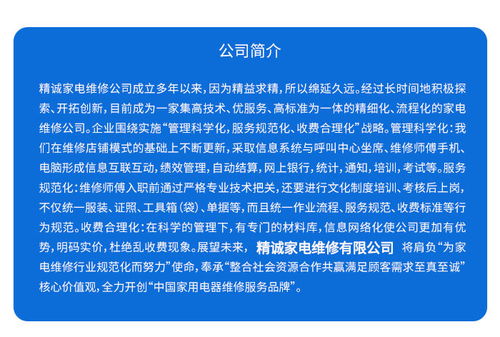 管道疏通联营方案怎么写(管道疏通联营方案怎么写范文)